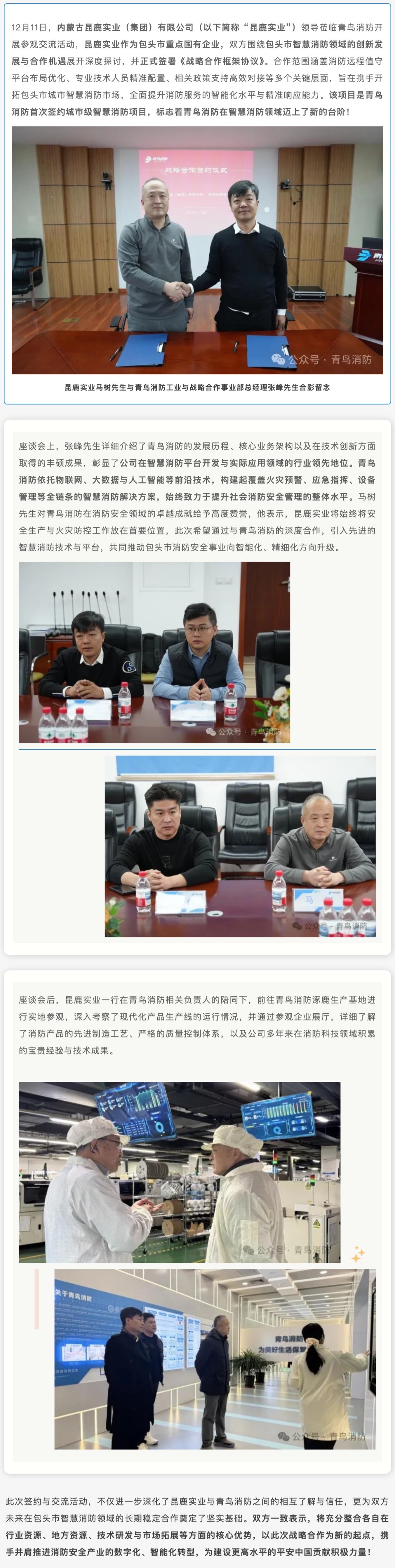 豪门国际·(中国游)官方网站