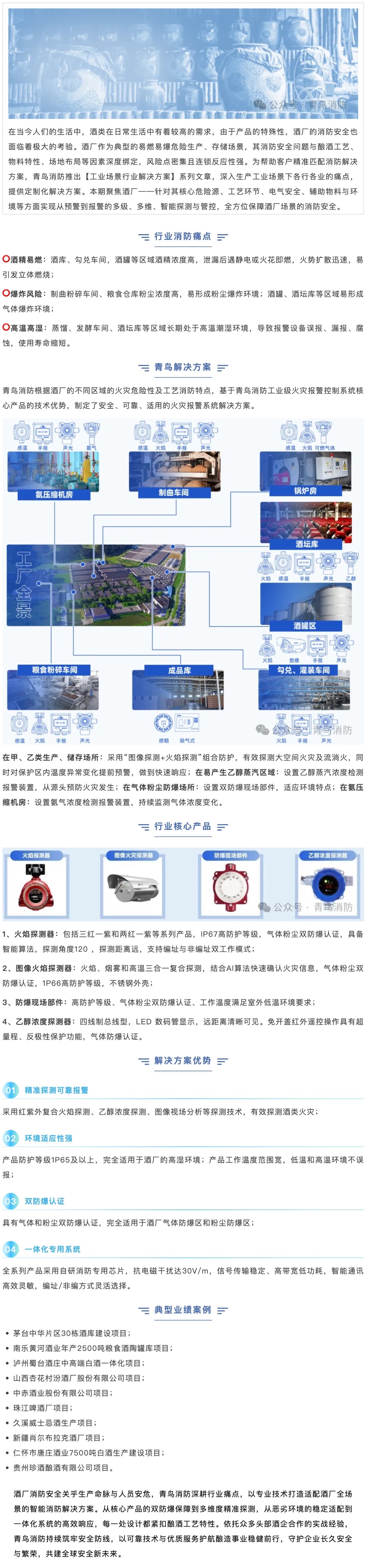 豪门国际·(中国游)官方网站