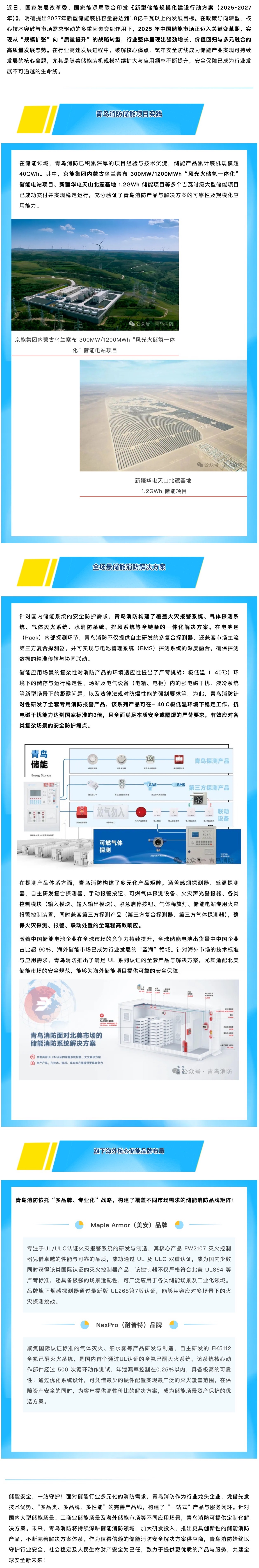 豪门国际·(中国游)官方网站