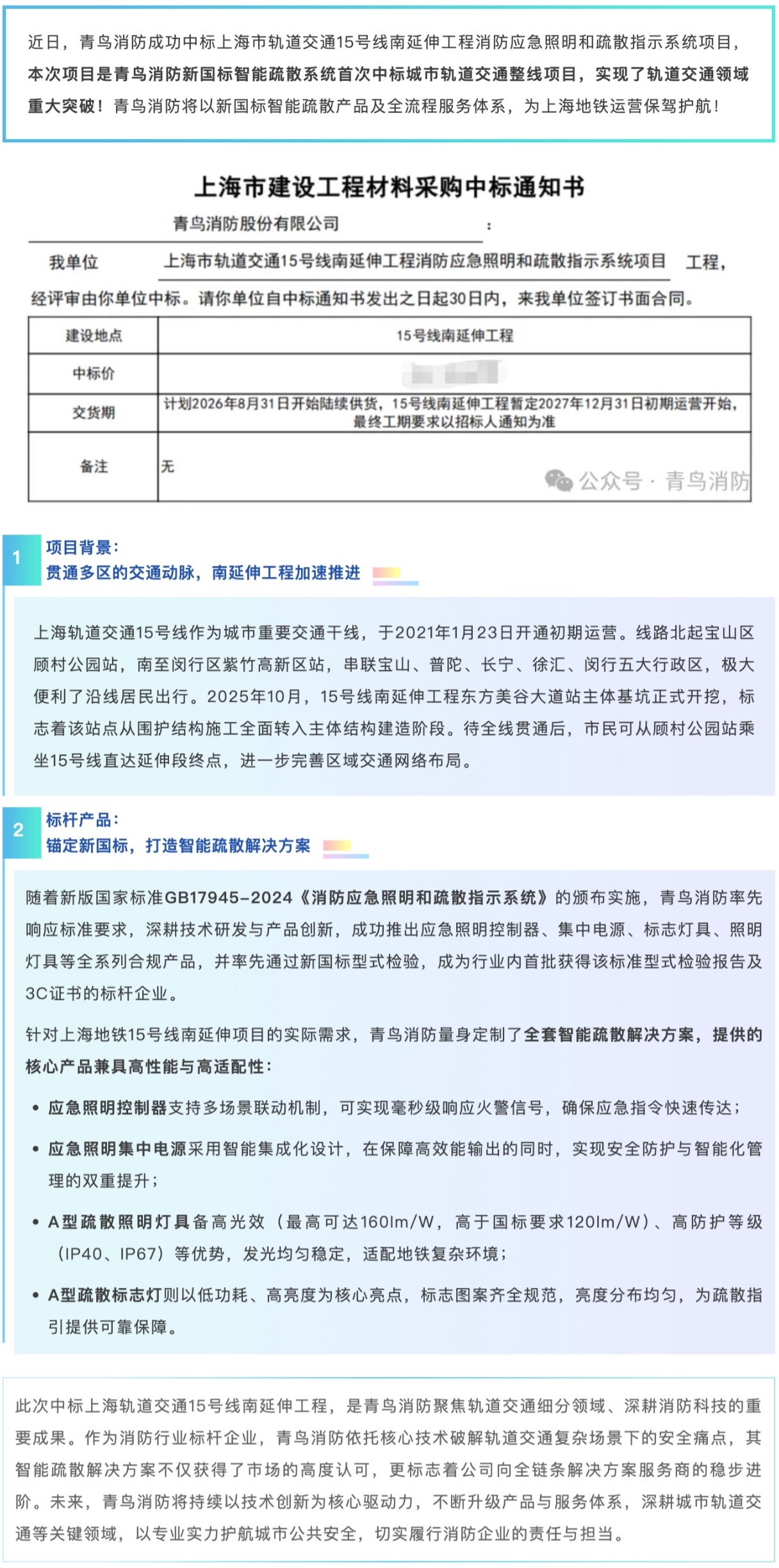 豪门国际·(中国游)官方网站