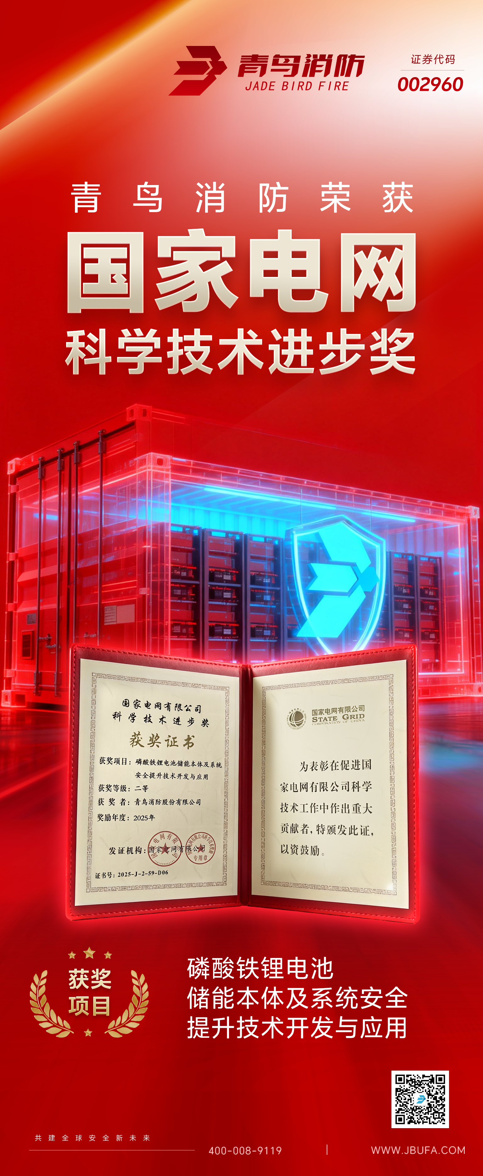 豪门国际·(中国游)官方网站