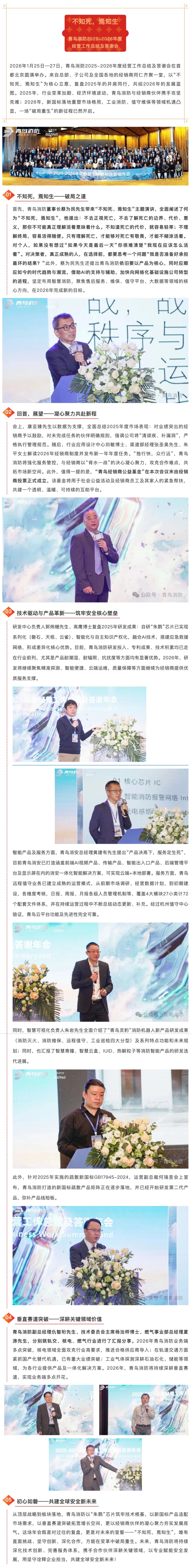 豪门国际·(中国游)官方网站