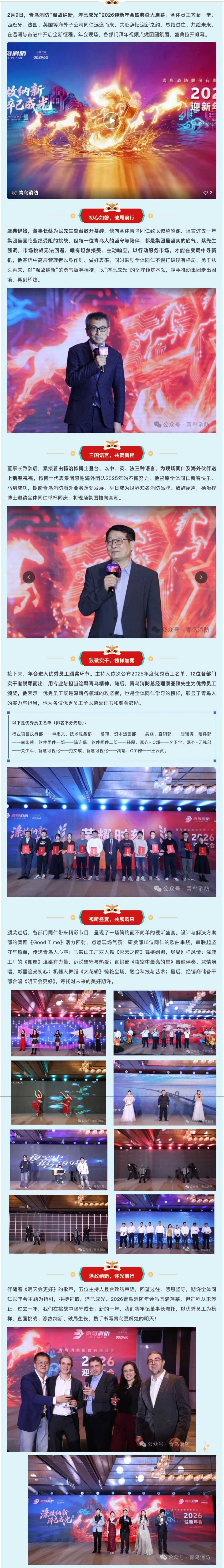 豪门国际·(中国游)官方网站