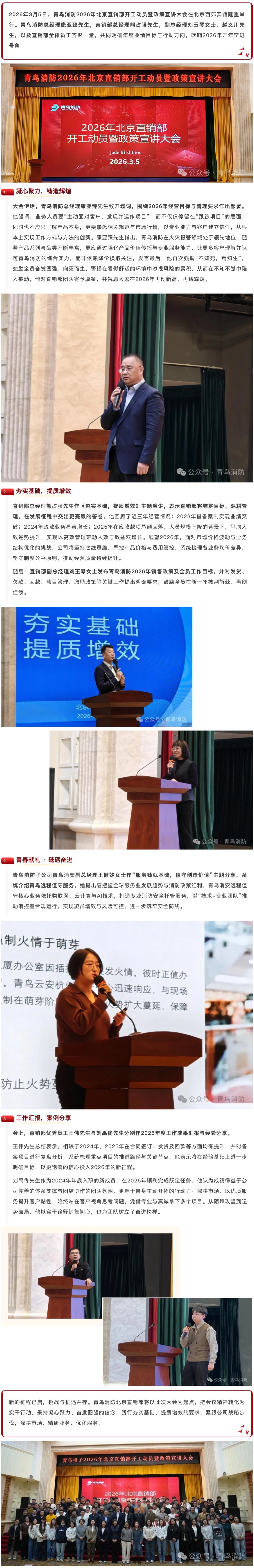 豪门国际·(中国游)官方网站