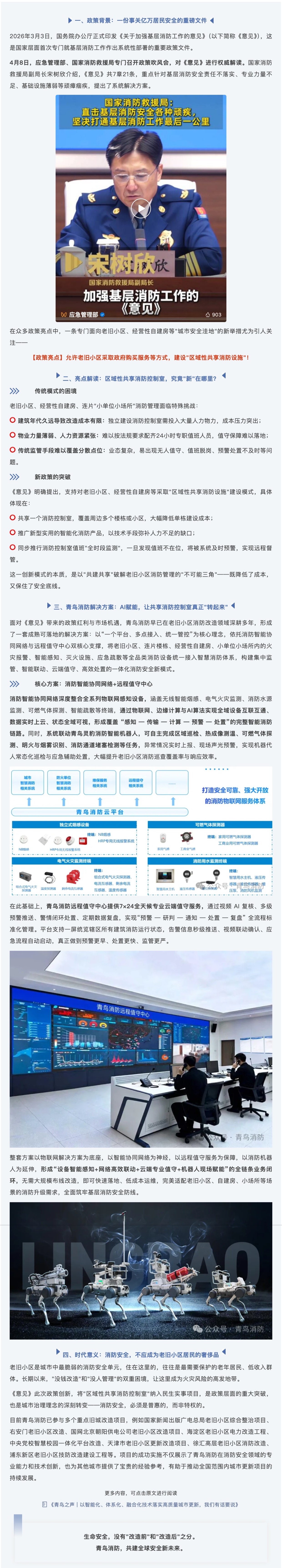 豪门国际·(中国游)官方网站